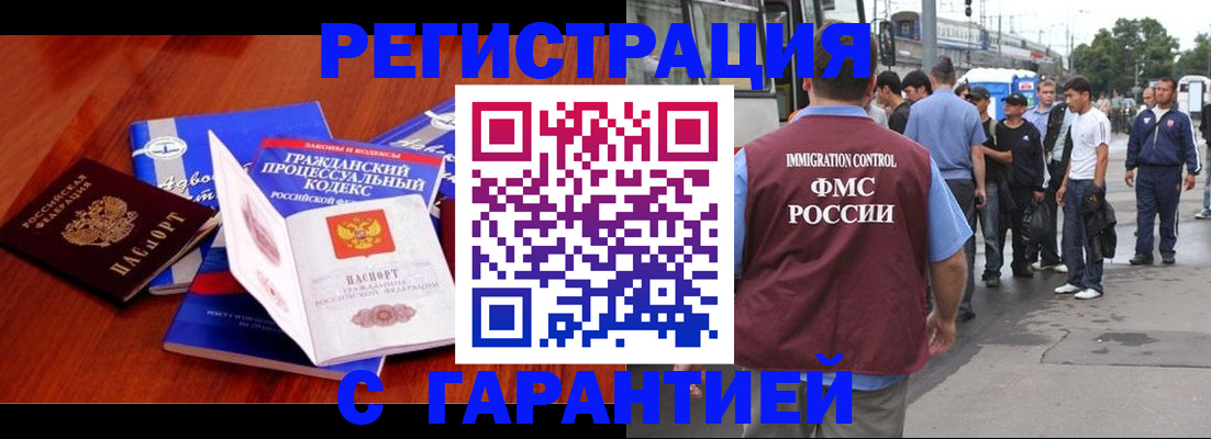 регистрация для школы в Грязях
