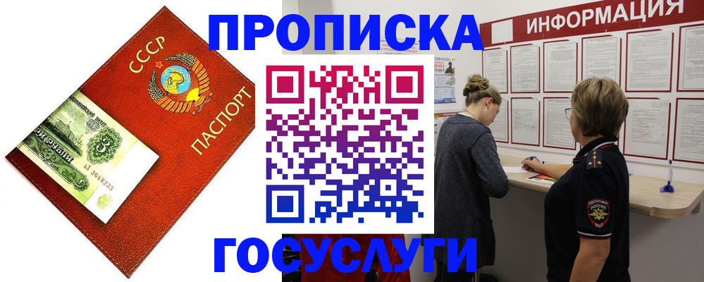 регистрация для школы в Грязях
