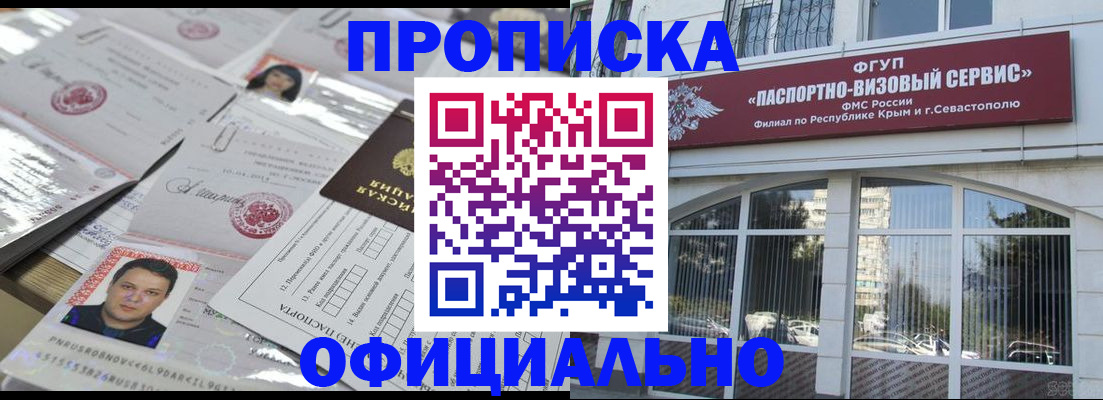регистрация для дет. сада в Грязях